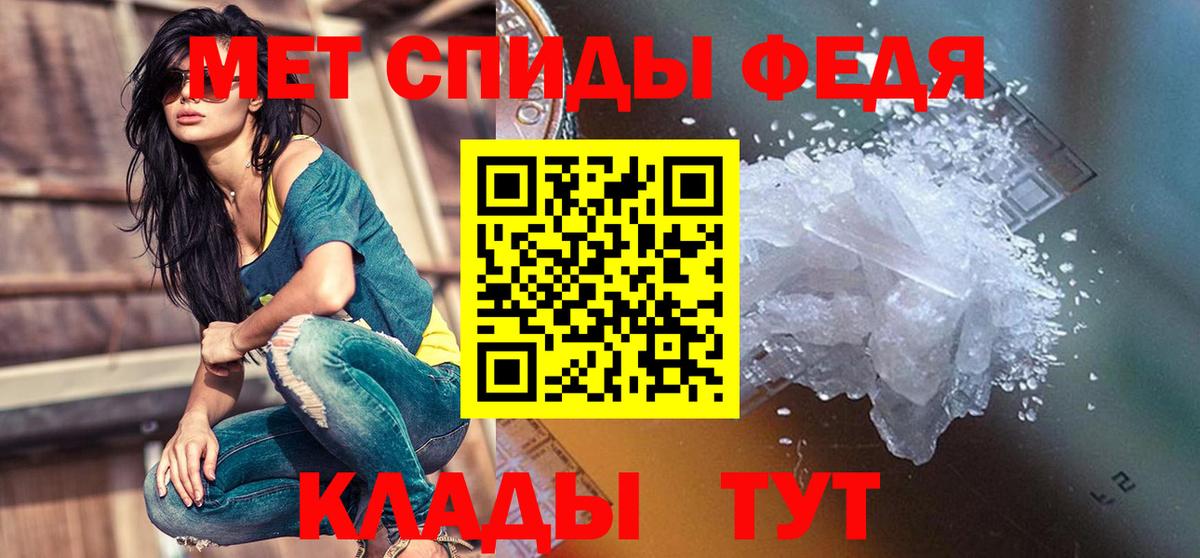 АМФЕТАМИН Premium  Вход с VPN  Амфетамин  Гудермес 