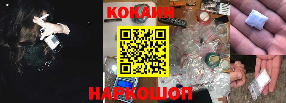 Гудермес  COCAIN 99%  Вход с VPN  COCAIN  КОКАИН 99% 