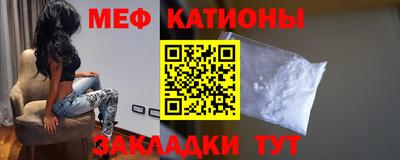 мяу мяу мука Донской