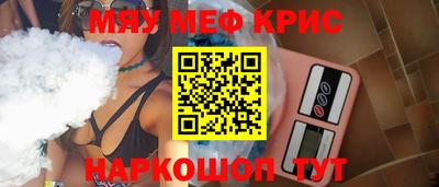 трава Балаково