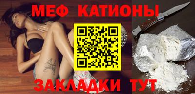 трава Балаково