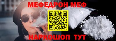 трава Балаково