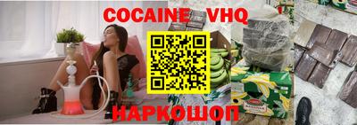 ПСИЛОЦИБИНОВЫЕ ГРИБЫ Балашиха