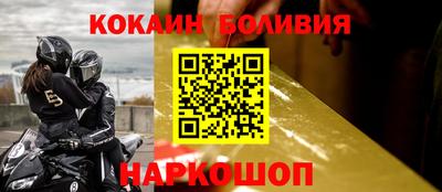 ПСИЛОЦИБИНОВЫЕ ГРИБЫ Балашиха