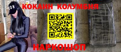 трава Балаково