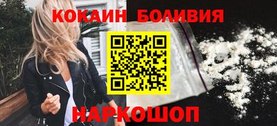 ПСИЛОЦИБИНОВЫЕ ГРИБЫ Балашиха