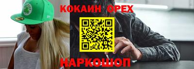 трава Балаково