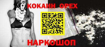 трава Балаково