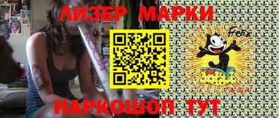 трава Балаково