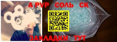 трава Балаково