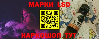 трава Балаково