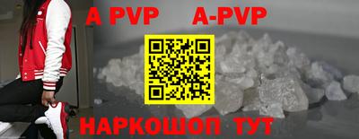 молекула духа Дубна