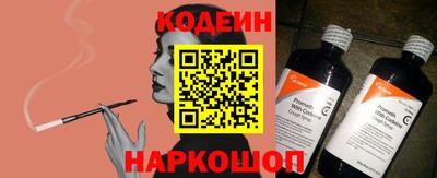 трава Балаково