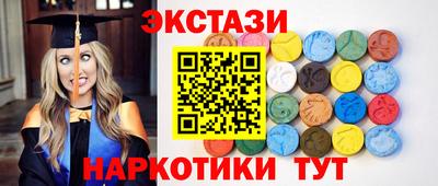 трава Балаково