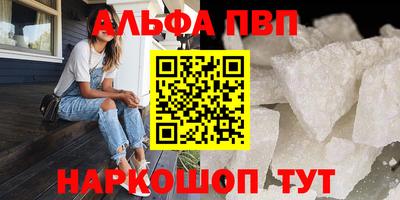 ПСИЛОЦИБИНОВЫЕ ГРИБЫ Балашиха