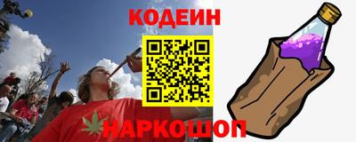 трава Балаково