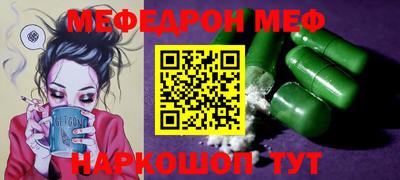 мдпв Донецк