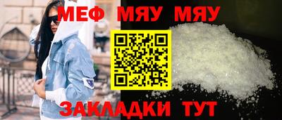 трава Балаково
