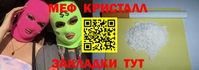трава Балаково
