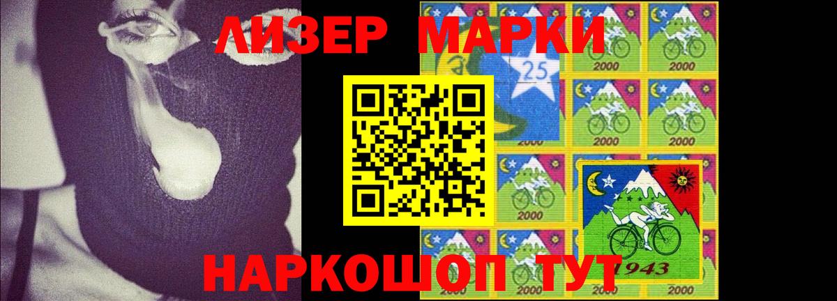 LSD-25 экстази ecstasy  Вход с VPN  LSD-25 экстази ecstasy  Гудермес 
