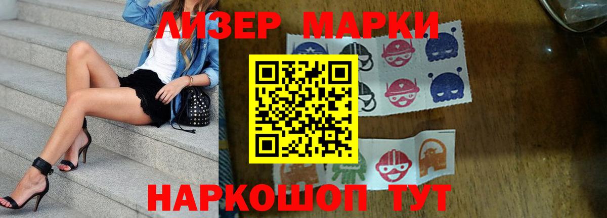 Лсд 25 экстази кислота Гудермес