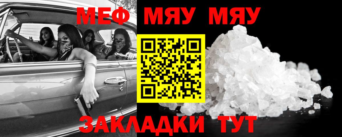 Гудермес  МЯУ-МЯУ VHQ  МЯУ-МЯУ VHQ  Вход с VPN 