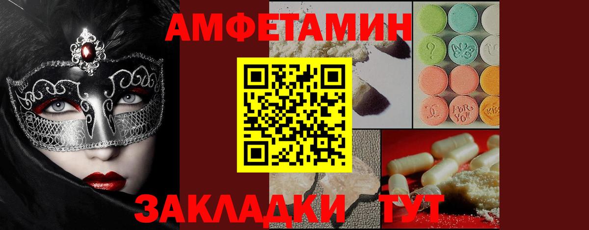 Первитин Methamphetamine Гудермес