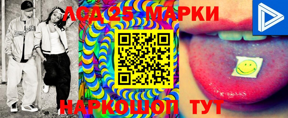 Гудермес  Наркотические марки 1,8мг  Вход с VPN 