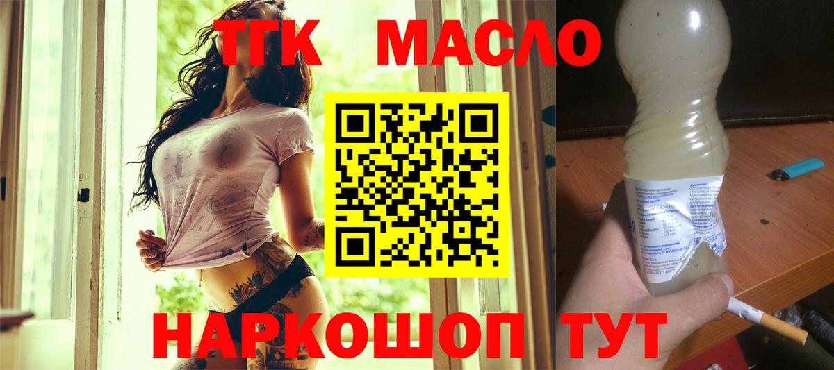 Конопля  Cocaine  Вход с VPN  Cocaine  ГАШ  Гудермес  МЕФ кристаллы  НБОМе  АМФЕТАМИН кристаллы  ГЕРОИН 