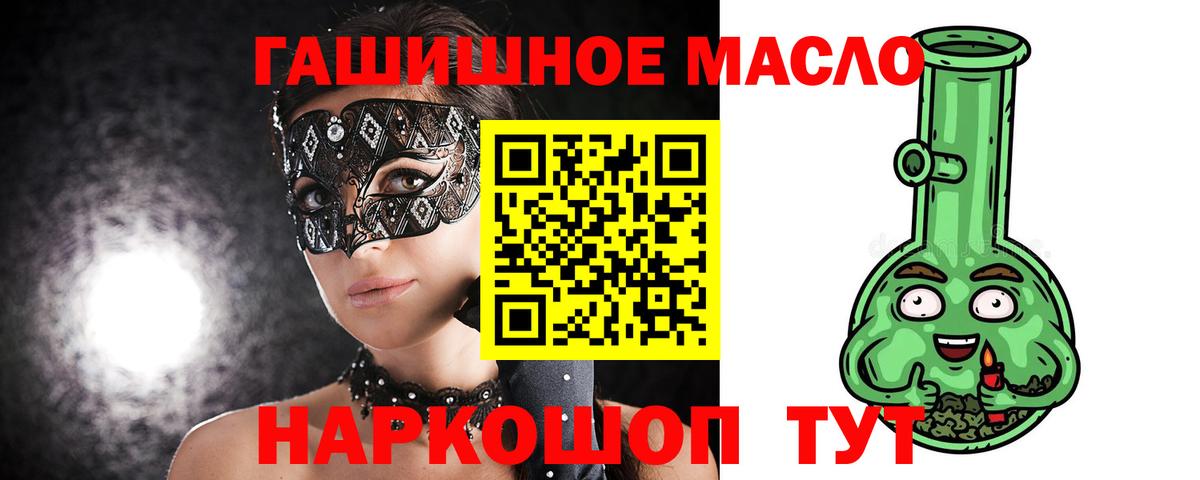 Гудермес  мега ONION  Вход с VPN  ТГК вейп 