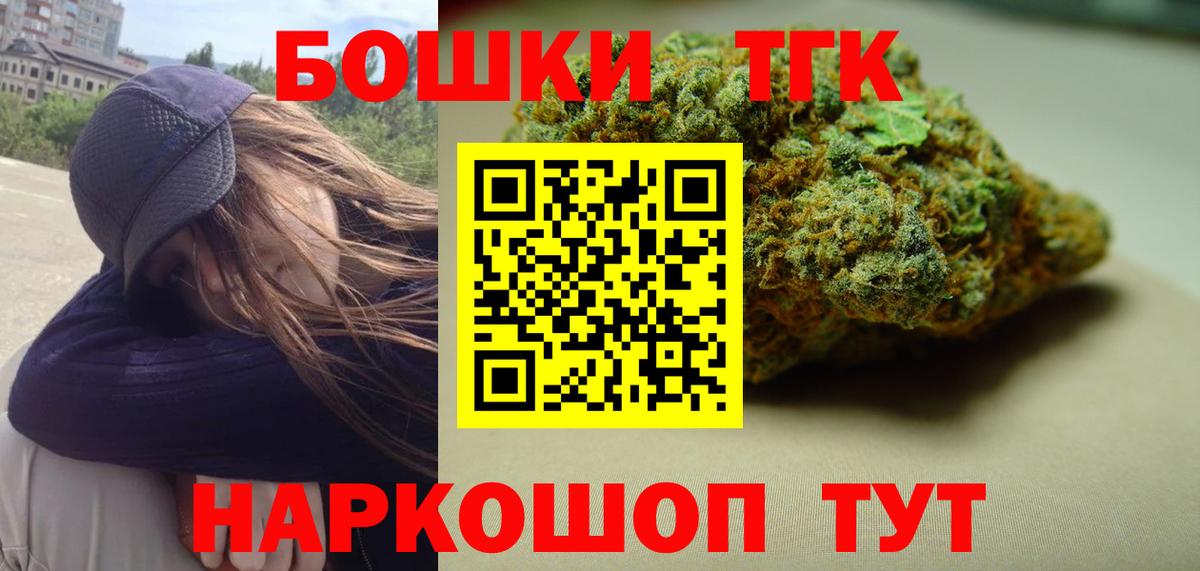 Марихуана сатива Гудермес