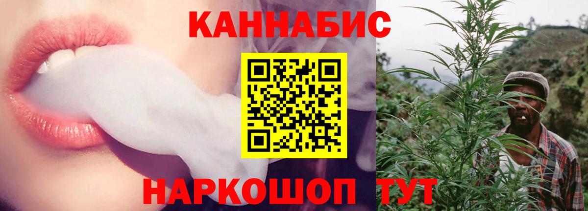 Бошки Шишки семена  Вход с VPN  Гудермес  Бошки марихуана индика  Канабис ГИДРОПОН 